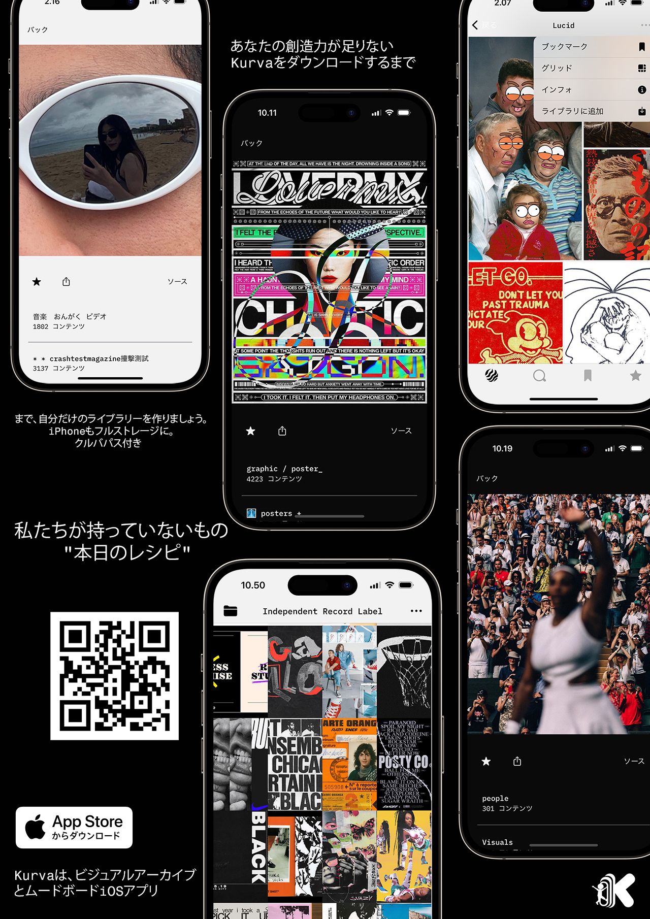 Kurva Official Japanese Poster